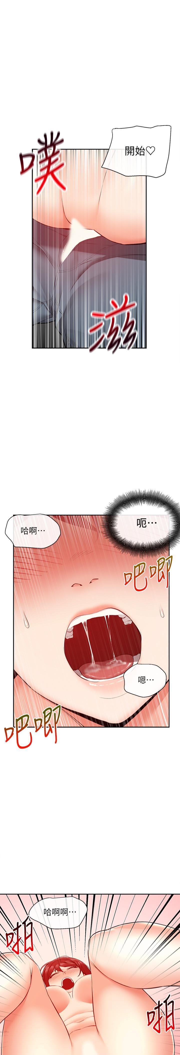 [韩国漫画] 深夜噪音 剧情,熟女人妻,巨乳大奶#[25P]-11