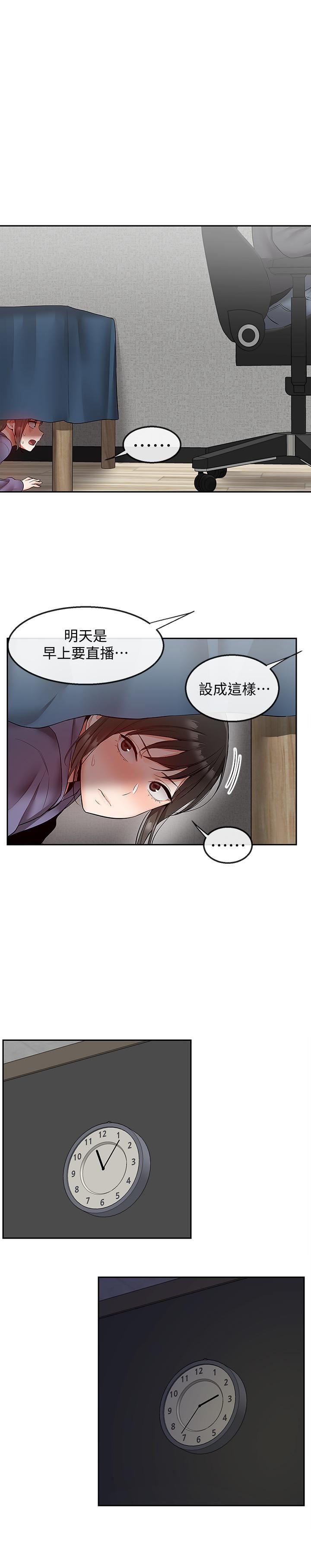 [韩国漫画] 深夜噪音 剧情,熟女人妻,巨乳大奶#[25P]-21