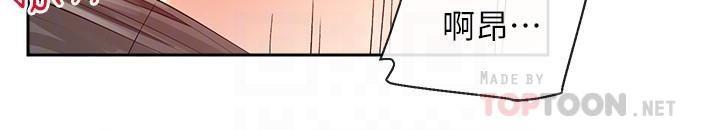 [韩国漫画] 深夜噪音 剧情,熟女人妻,巨乳大奶#[25P]-3