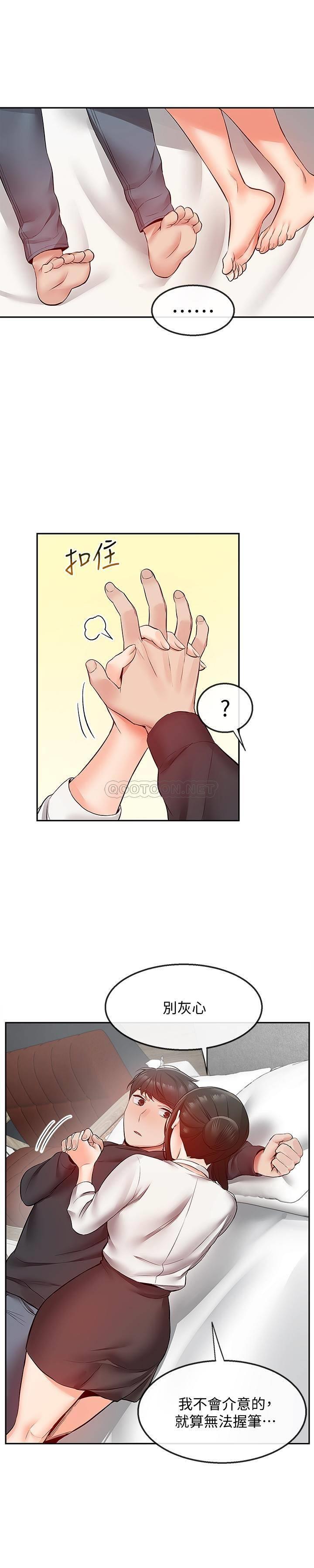 [韩国漫画] 深夜噪音 剧情,熟女人妻,巨乳大奶#[22P]-15