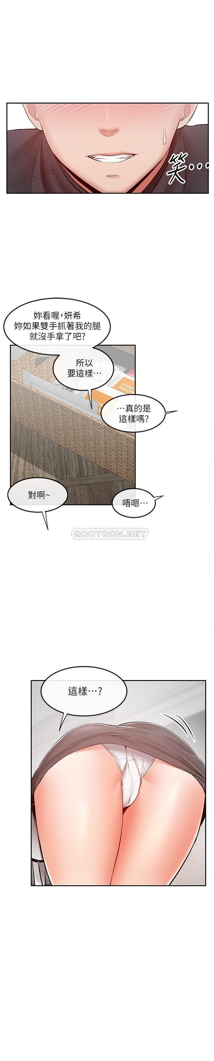 [韩国漫画] 深夜噪音 剧情,熟女人妻,巨乳大奶#[22P]-21