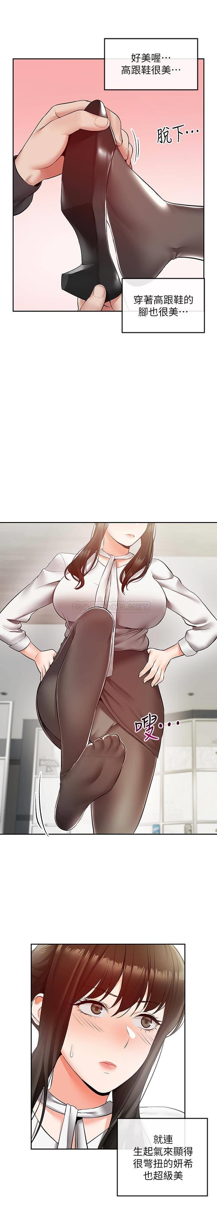 [韩国漫画] 深夜噪音 剧情,熟女人妻,巨乳大奶#[22P]-3