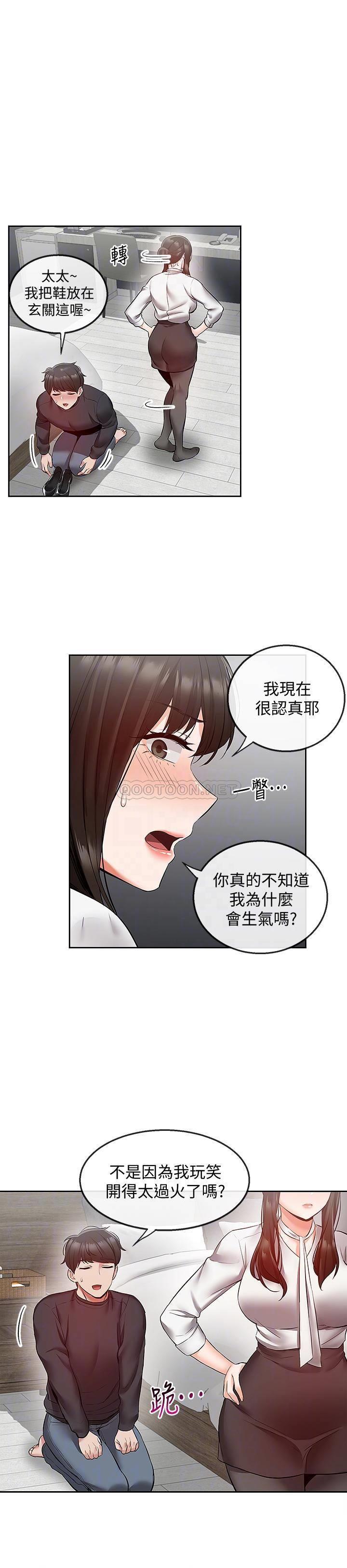 [韩国漫画] 深夜噪音 剧情,熟女人妻,巨乳大奶#[22P]-4