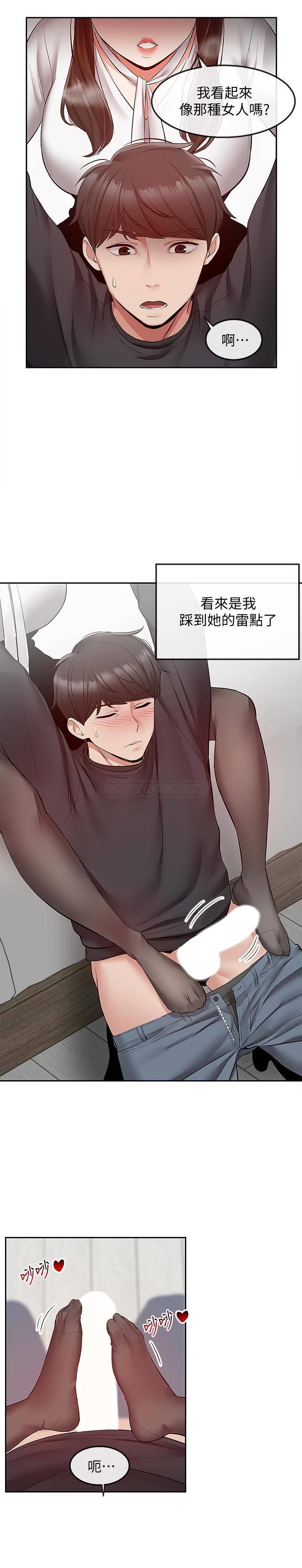 [韩国漫画] 深夜噪音 剧情,熟女人妻,巨乳大奶#[22P]-7