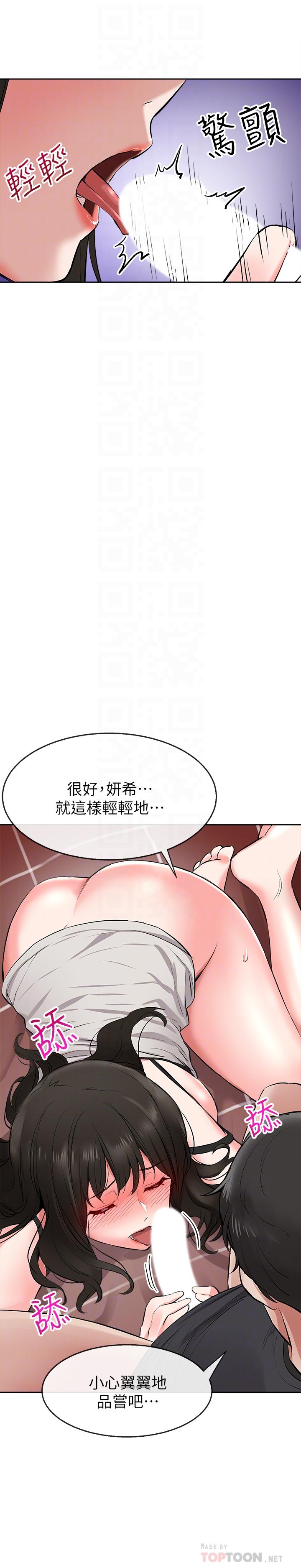 [韩国漫画] 深夜噪音 剧情,熟女人妻,巨乳大奶#[38P]-16