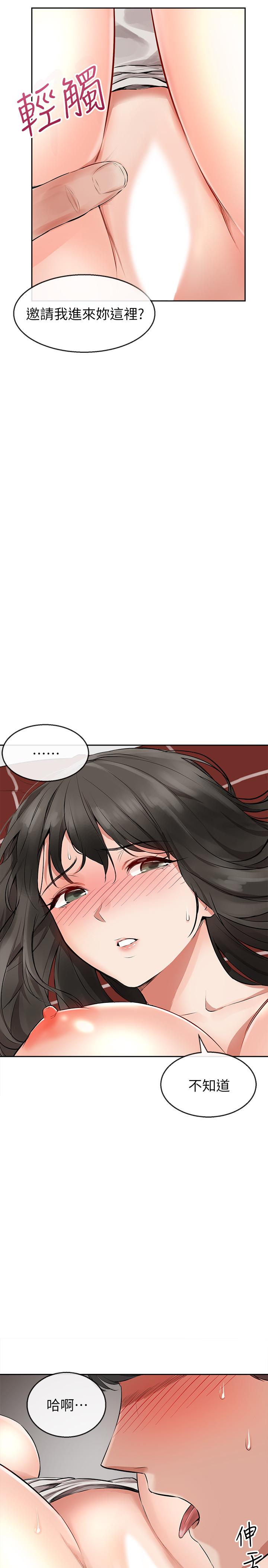 [韩国漫画] 深夜噪音 剧情,熟女人妻,巨乳大奶#[38P]-2