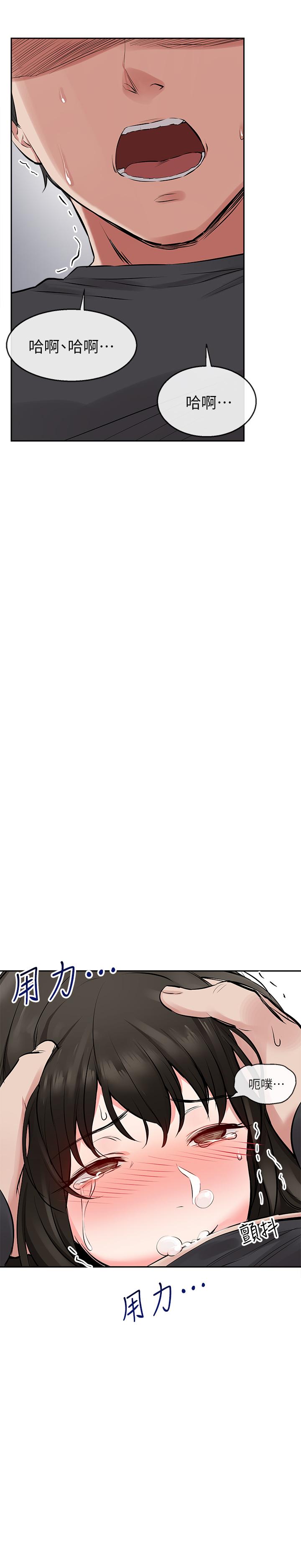 [韩国漫画] 深夜噪音 剧情,熟女人妻,巨乳大奶#[38P]-24