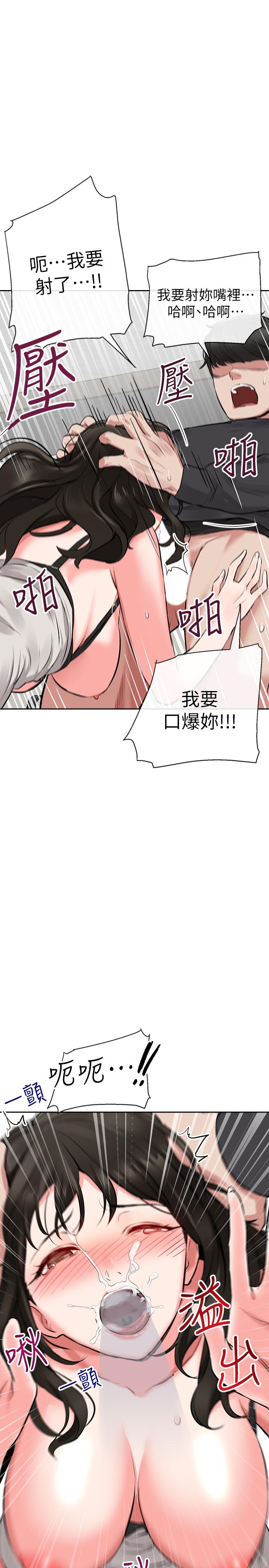 [韩国漫画] 深夜噪音 剧情,熟女人妻,巨乳大奶#[38P]-27