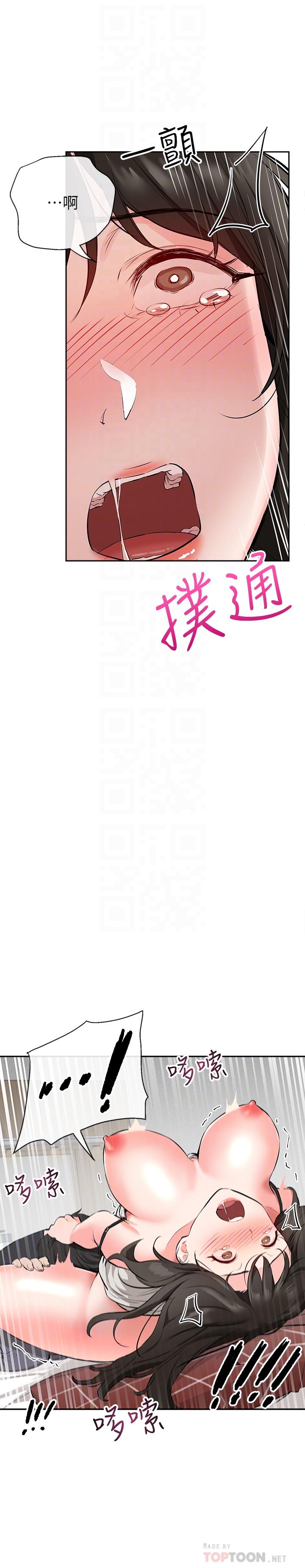 [韩国漫画] 深夜噪音 剧情,熟女人妻,巨乳大奶#[38P]-9