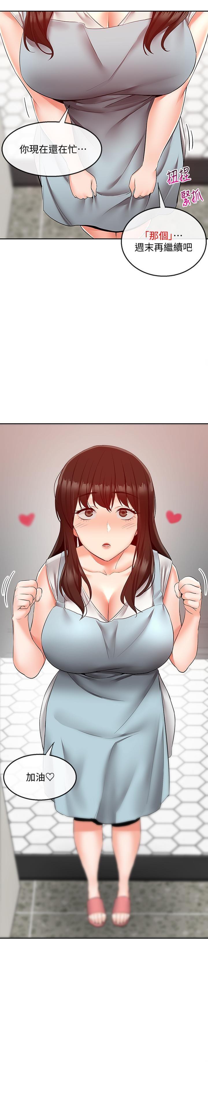 [韩国漫画] 深夜噪音 剧情,熟女人妻,巨乳大奶#[25P]-14