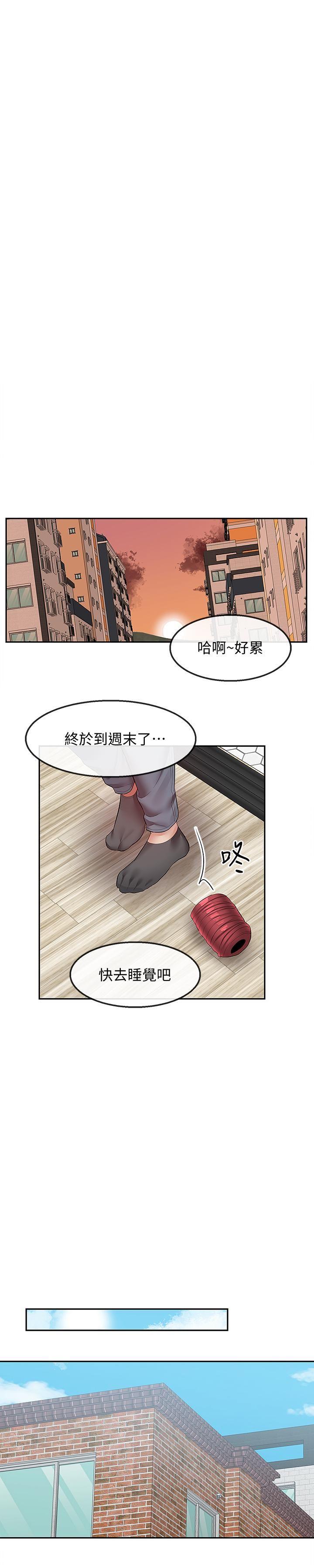 [韩国漫画] 深夜噪音 剧情,熟女人妻,巨乳大奶#[25P]-20