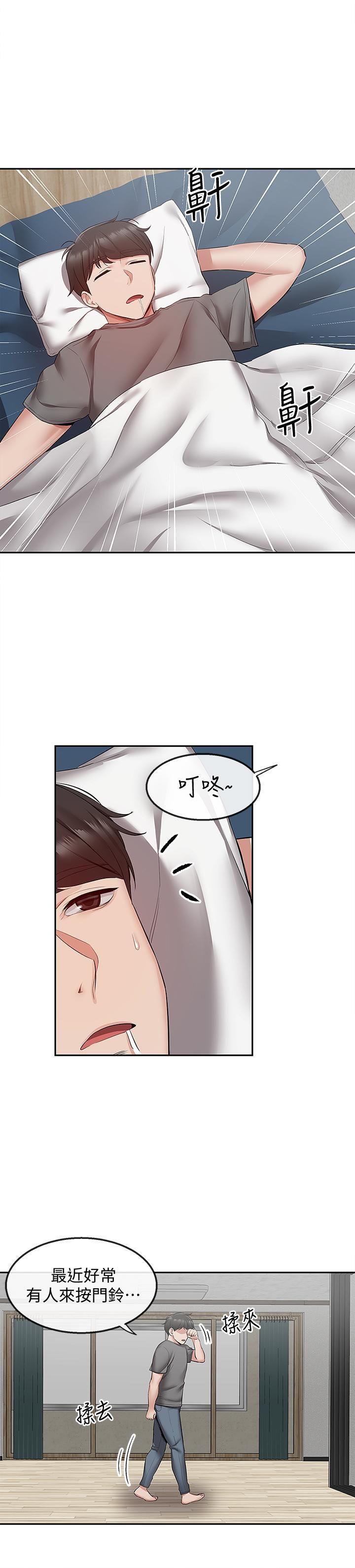 [韩国漫画] 深夜噪音 剧情,熟女人妻,巨乳大奶#[25P]-21