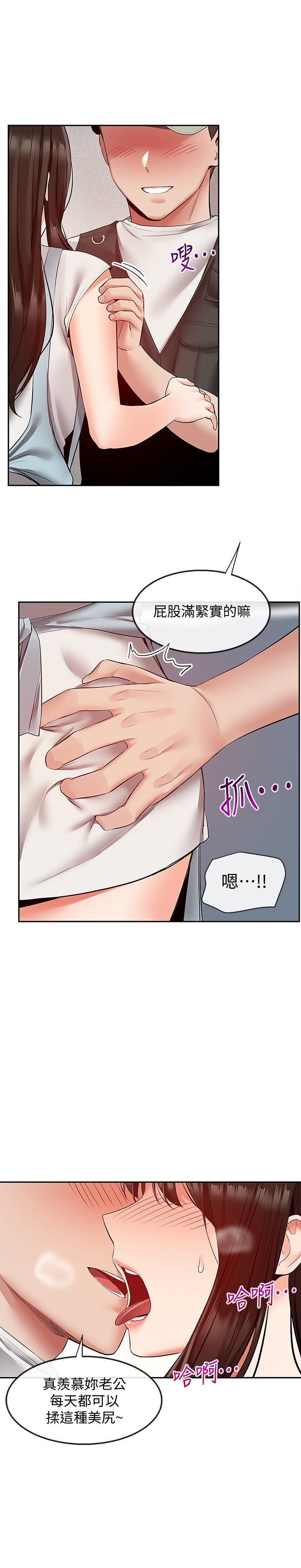 [韩国漫画] 深夜噪音 剧情,熟女人妻,巨乳大奶#[25P]-6