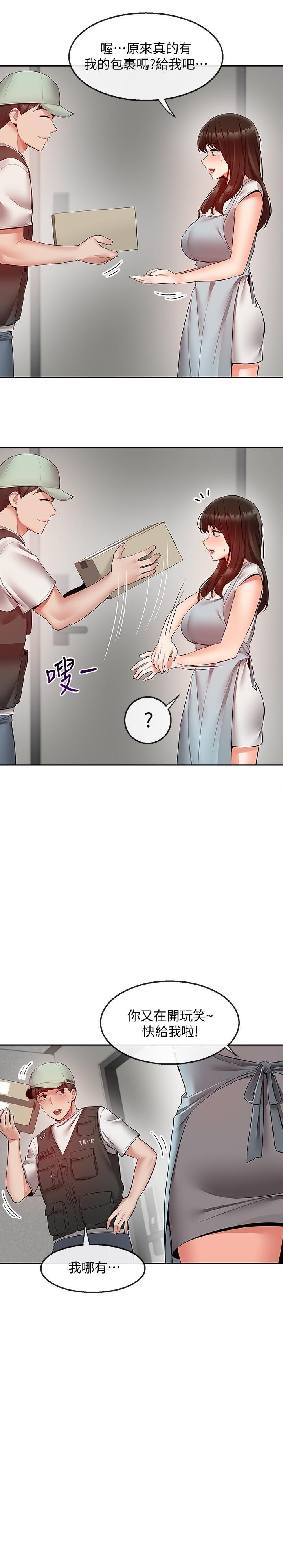 [韩国漫画] 深夜噪音 剧情,熟女人妻,巨乳大奶#[25P]-8
