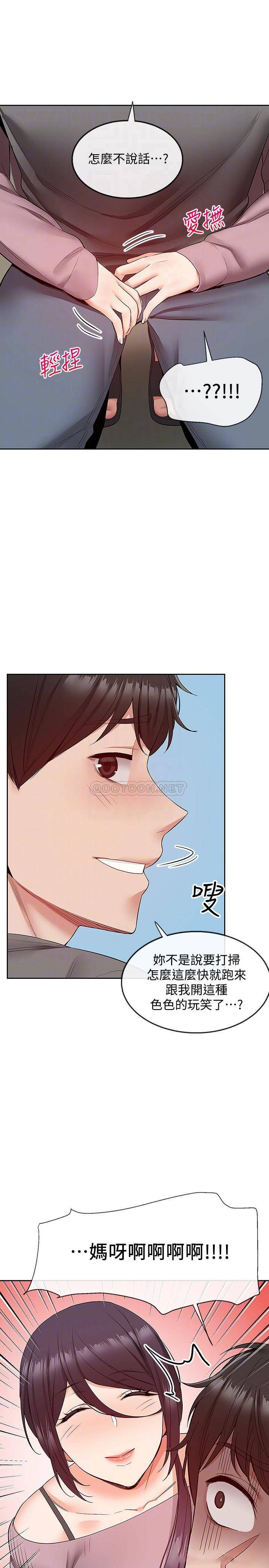 [韩国漫画] 深夜噪音 剧情,熟女人妻,巨乳大奶#[27P]-12