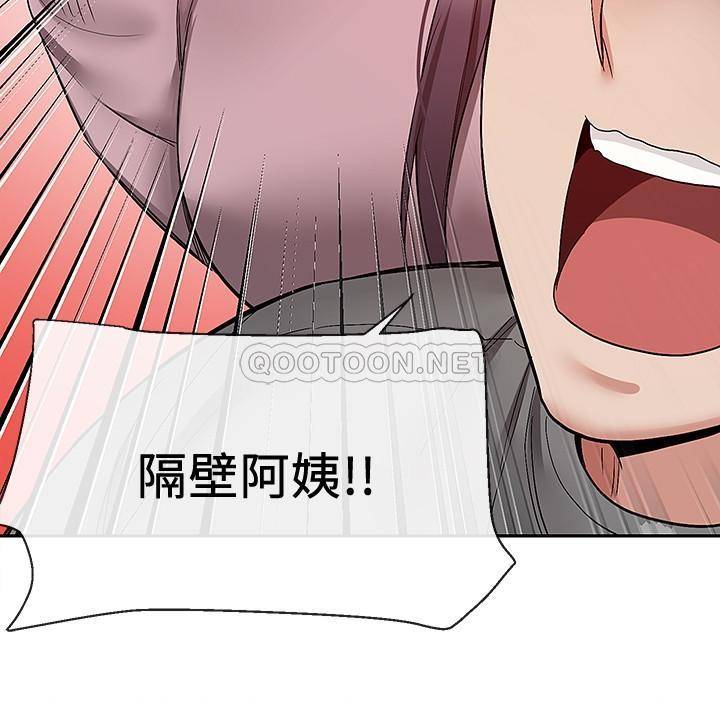 [韩国漫画] 深夜噪音 剧情,熟女人妻,巨乳大奶#[27P]-13