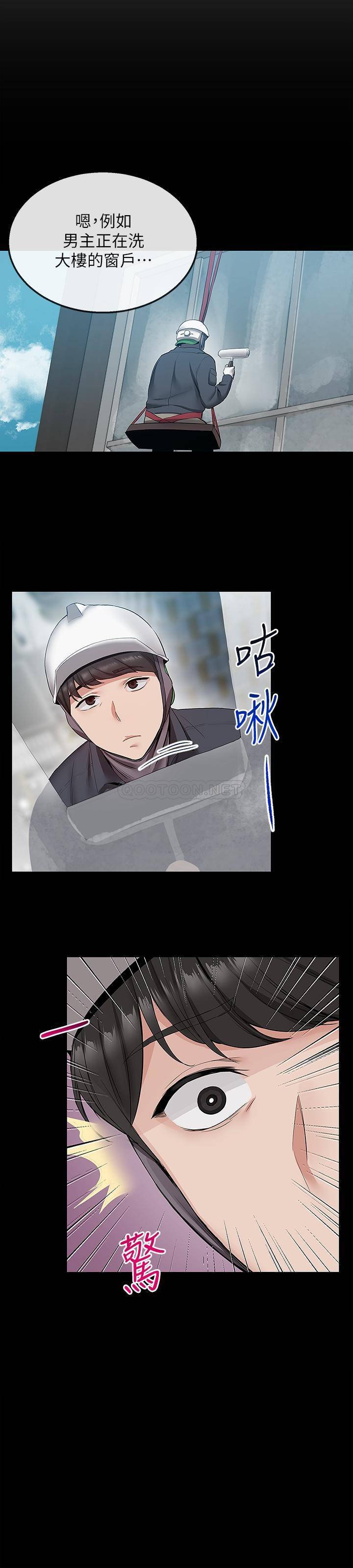 [韩国漫画] 深夜噪音 剧情,熟女人妻,巨乳大奶#[27P]-15