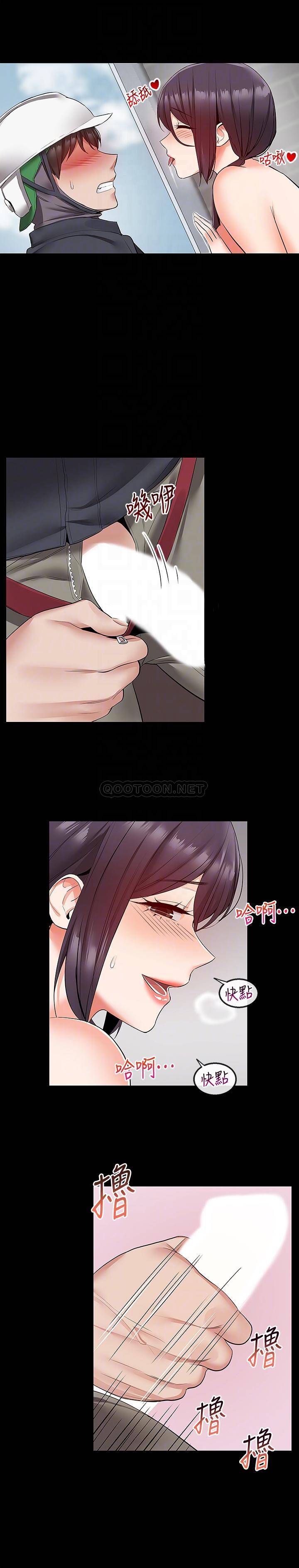 [韩国漫画] 深夜噪音 剧情,熟女人妻,巨乳大奶#[27P]-18