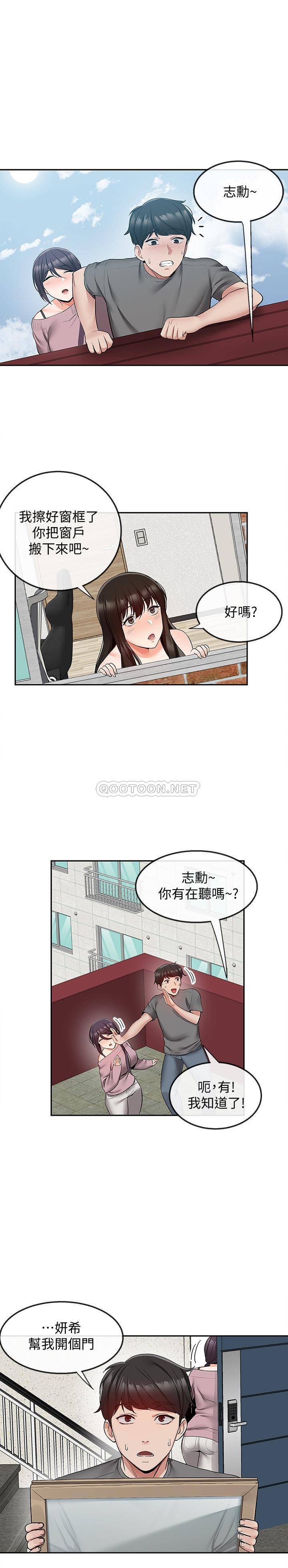 [韩国漫画] 深夜噪音 剧情,熟女人妻,巨乳大奶#[27P]-20