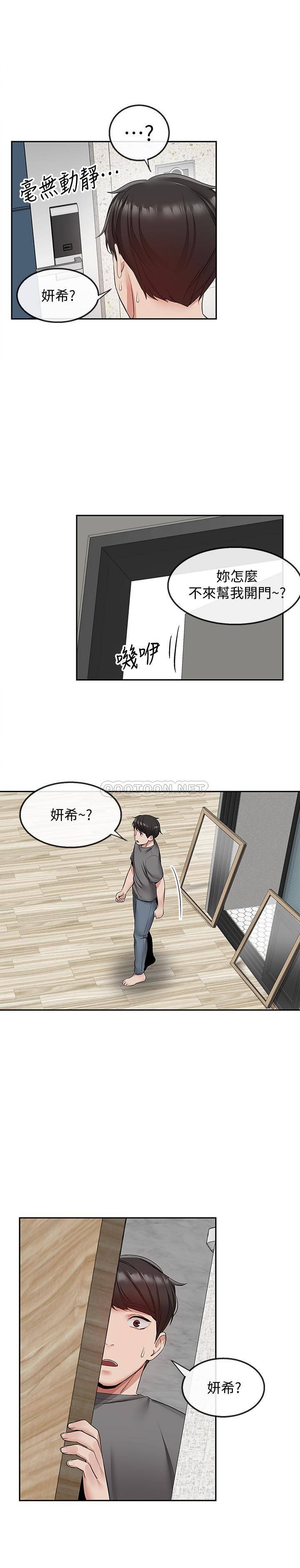 [韩国漫画] 深夜噪音 剧情,熟女人妻,巨乳大奶#[27P]-21