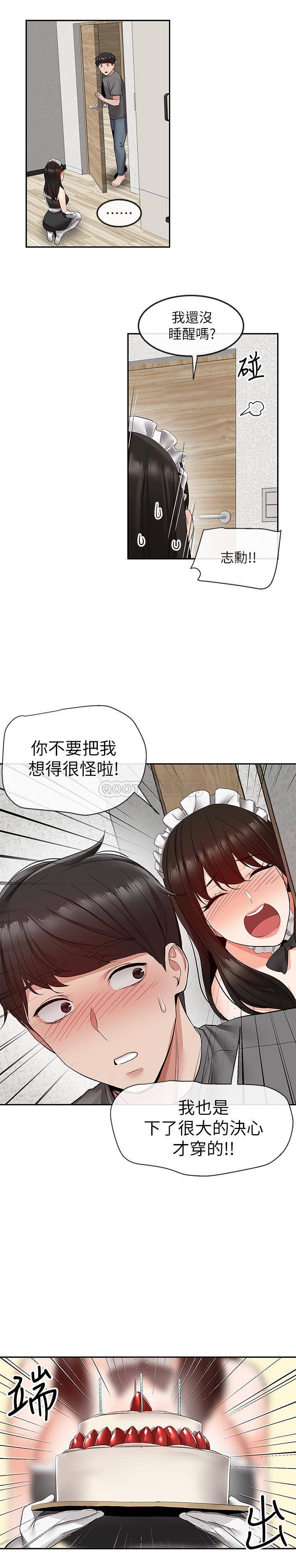 [韩国漫画] 深夜噪音 剧情,熟女人妻,巨乳大奶#[27P]-23