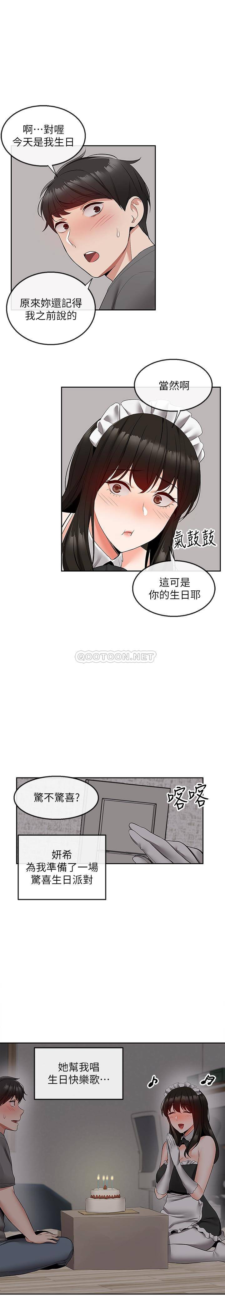 [韩国漫画] 深夜噪音 剧情,熟女人妻,巨乳大奶#[27P]-24