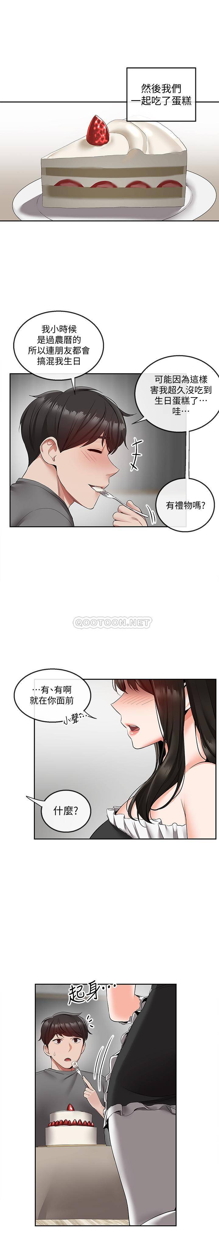 [韩国漫画] 深夜噪音 剧情,熟女人妻,巨乳大奶#[27P]-25