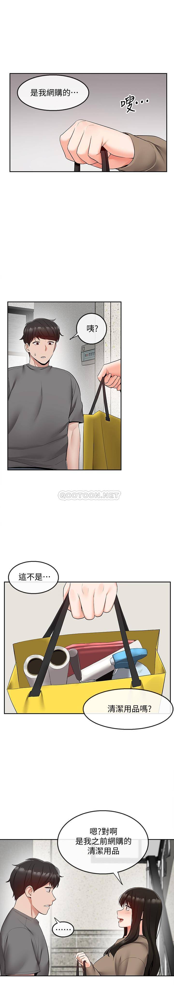 [韩国漫画] 深夜噪音 剧情,熟女人妻,巨乳大奶#[27P]-3