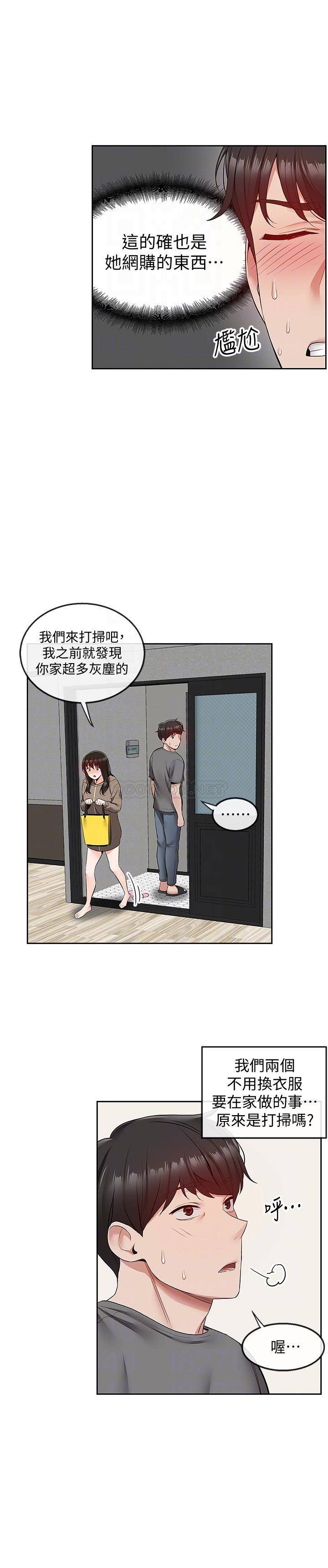 [韩国漫画] 深夜噪音 剧情,熟女人妻,巨乳大奶#[27P]-4