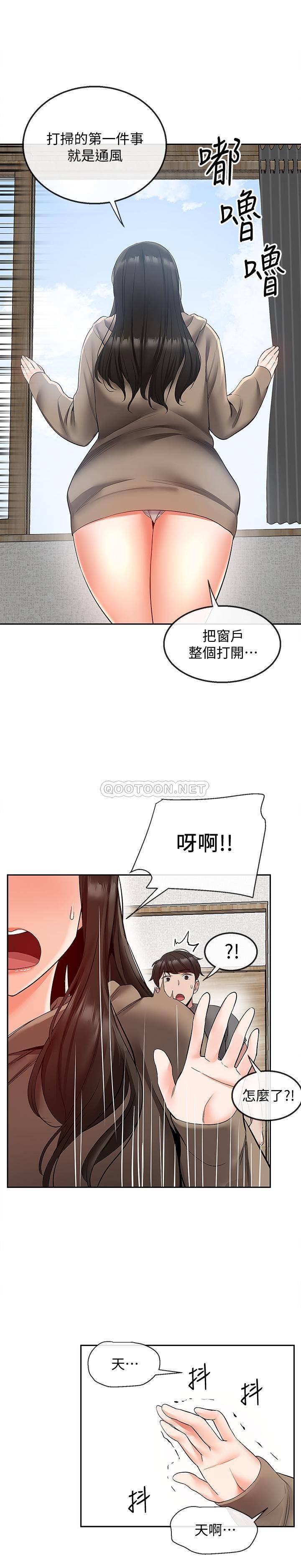 [韩国漫画] 深夜噪音 剧情,熟女人妻,巨乳大奶#[27P]-5
