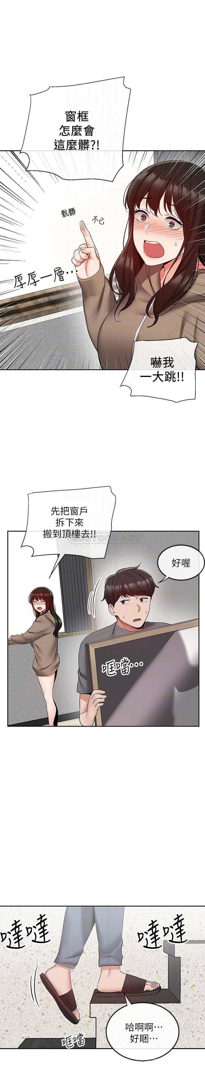[韩国漫画] 深夜噪音 剧情,熟女人妻,巨乳大奶#[27P]-6