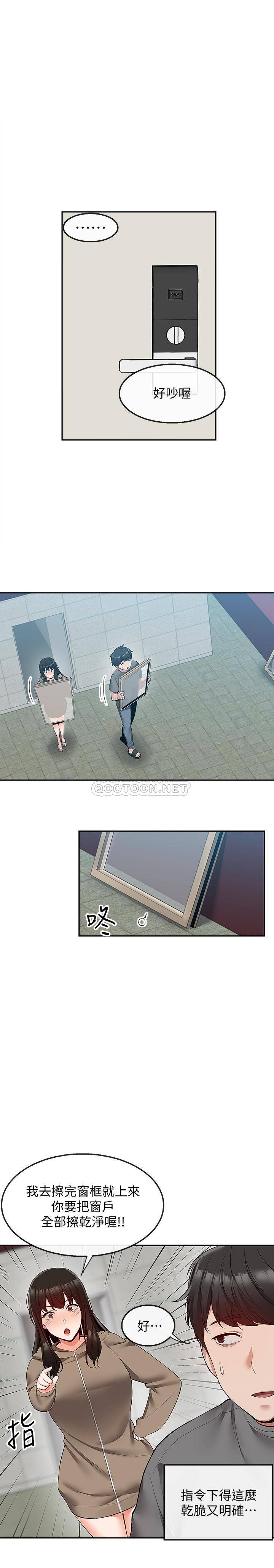 [韩国漫画] 深夜噪音 剧情,熟女人妻,巨乳大奶#[27P]-7