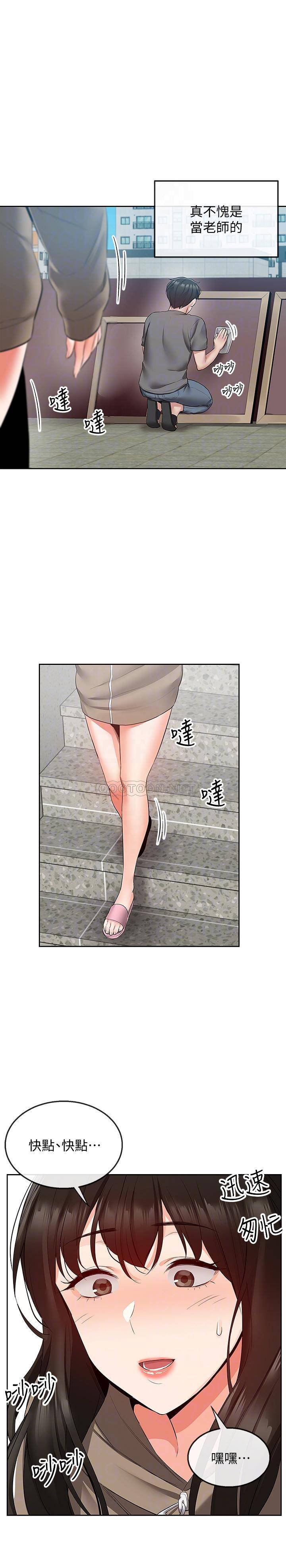 [韩国漫画] 深夜噪音 剧情,熟女人妻,巨乳大奶#[27P]-8
