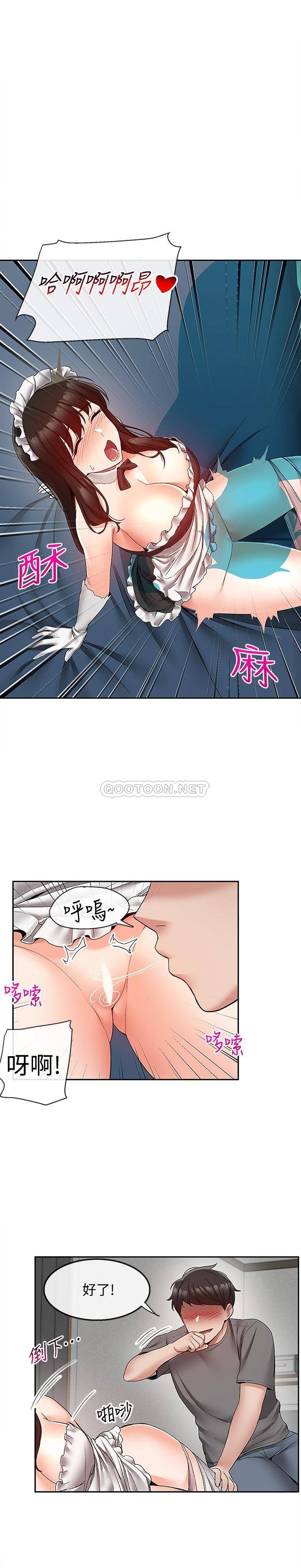 [韩国漫画] 深夜噪音 剧情,熟女人妻,巨乳大奶#[24P]-10