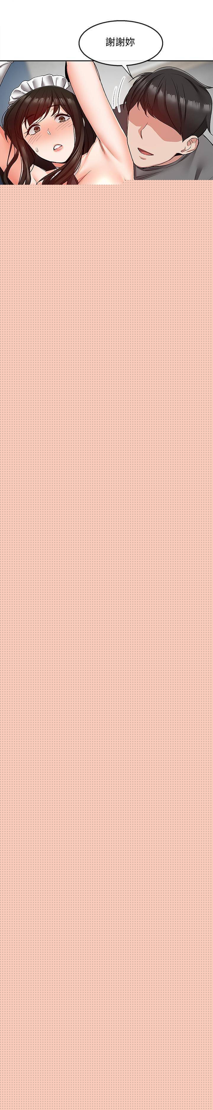 [韩国漫画] 深夜噪音 剧情,熟女人妻,巨乳大奶#[24P]-14