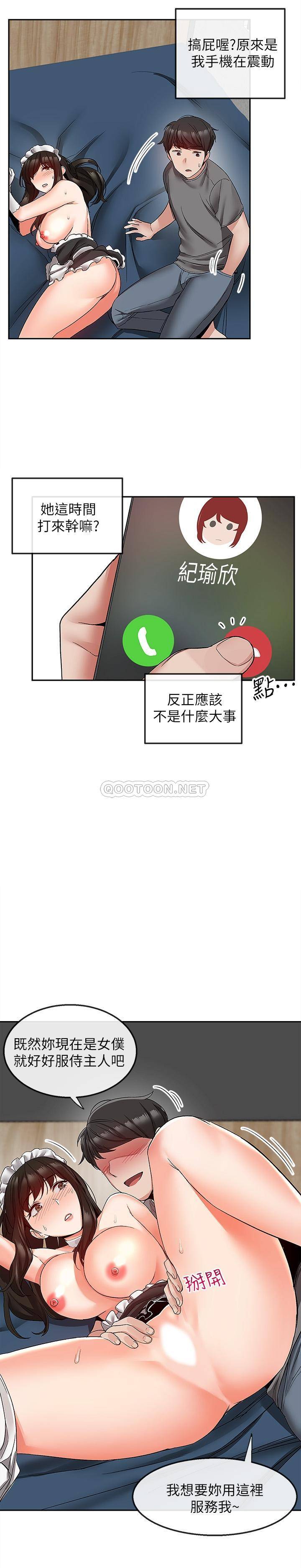 [韩国漫画] 深夜噪音 剧情,熟女人妻,巨乳大奶#[24P]-16
