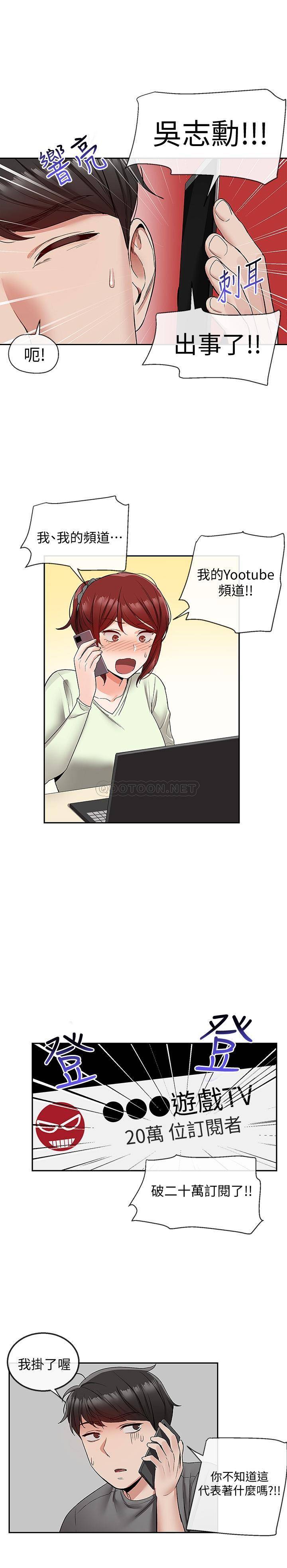 [韩国漫画] 深夜噪音 剧情,熟女人妻,巨乳大奶#[24P]-18