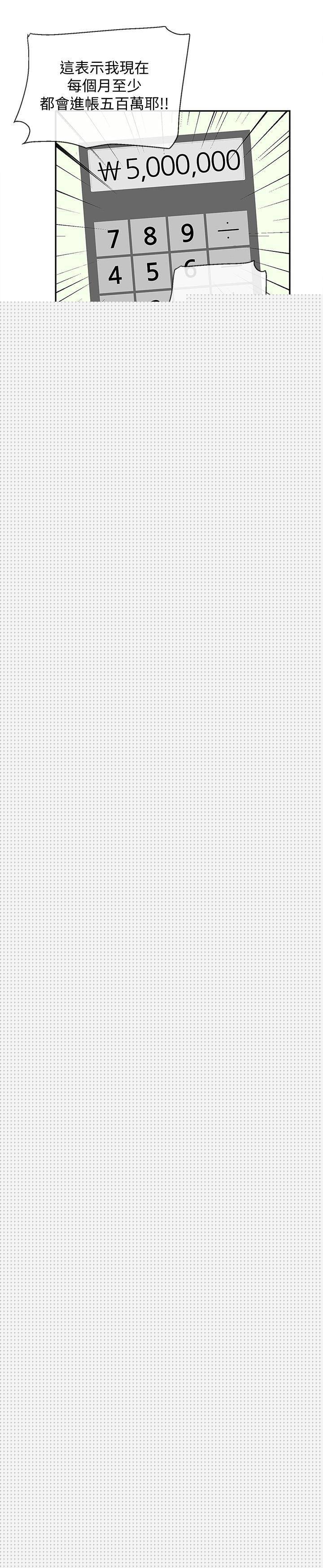 [韩国漫画] 深夜噪音 剧情,熟女人妻,巨乳大奶#[24P]-19