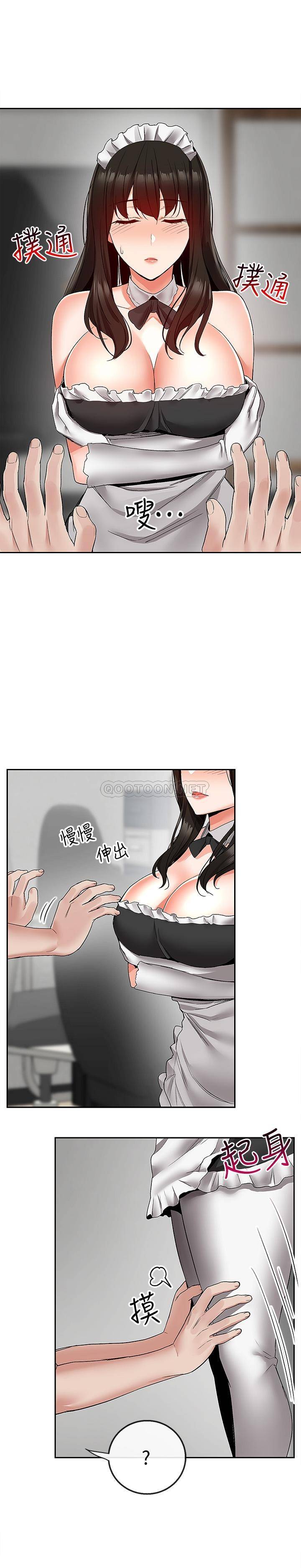 [韩国漫画] 深夜噪音 剧情,熟女人妻,巨乳大奶#[24P]-2