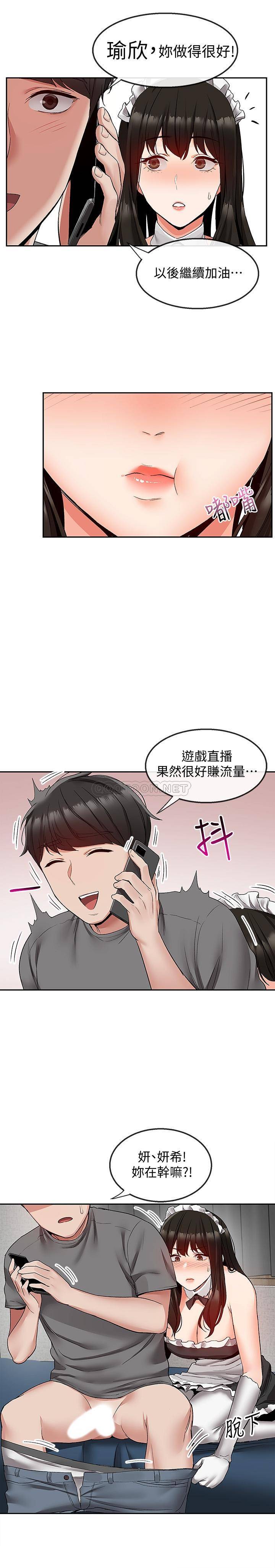 [韩国漫画] 深夜噪音 剧情,熟女人妻,巨乳大奶#[24P]-20