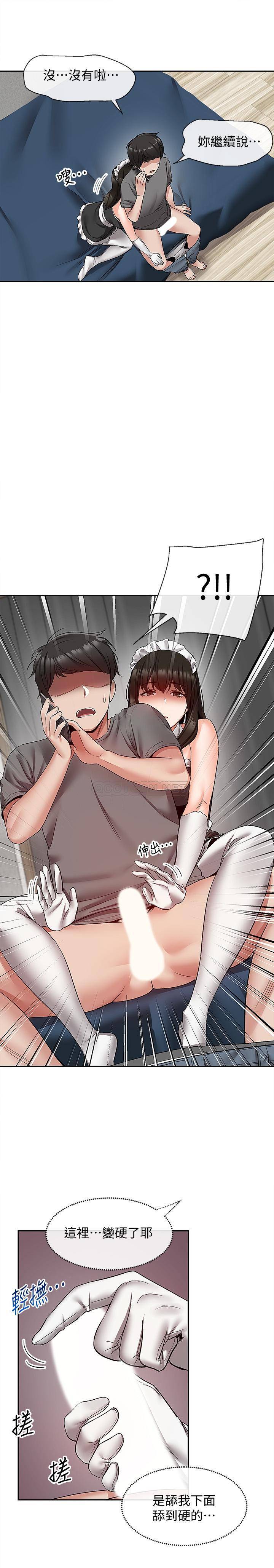 [韩国漫画] 深夜噪音 剧情,熟女人妻,巨乳大奶#[24P]-22