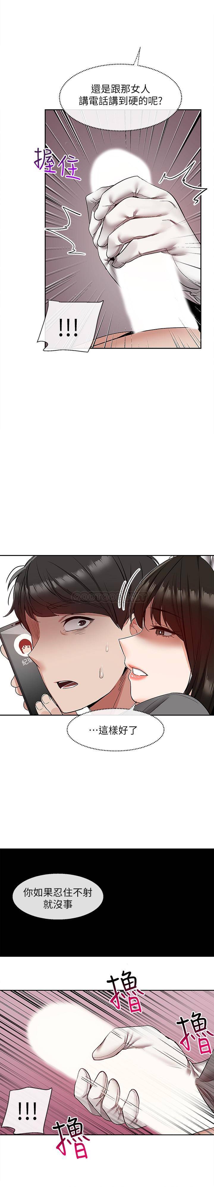 [韩国漫画] 深夜噪音 剧情,熟女人妻,巨乳大奶#[24P]-23