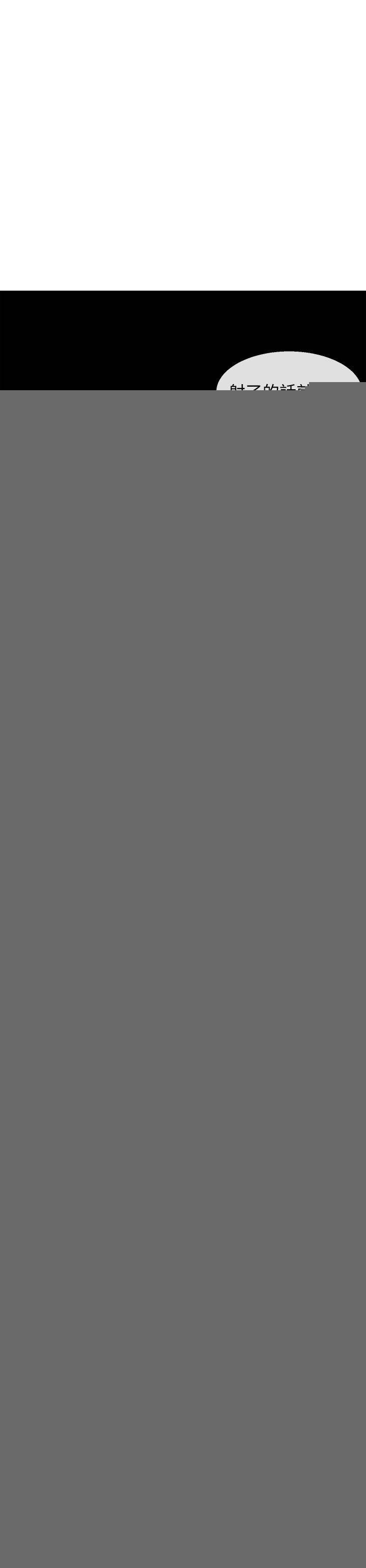 [韩国漫画] 深夜噪音 剧情,熟女人妻,巨乳大奶#[24P]-24