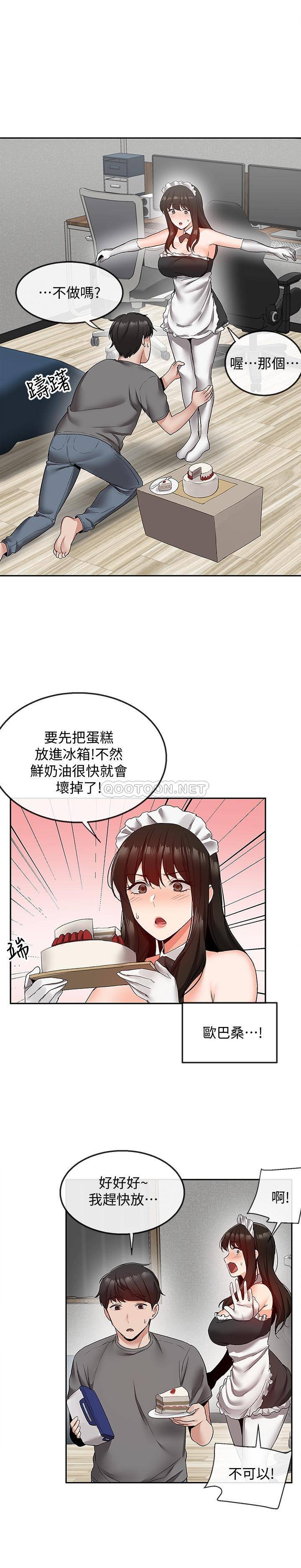 [韩国漫画] 深夜噪音 剧情,熟女人妻,巨乳大奶#[24P]-3