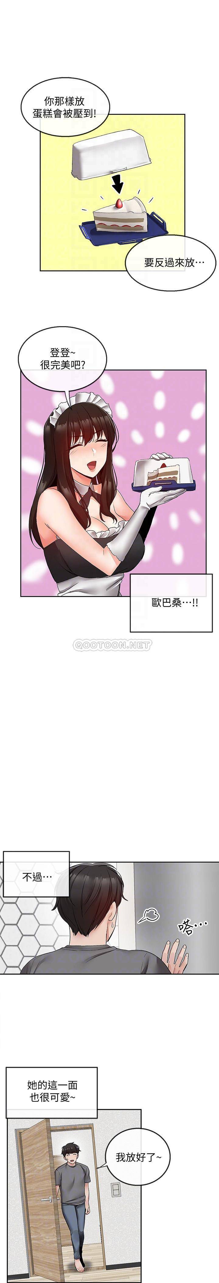 [韩国漫画] 深夜噪音 剧情,熟女人妻,巨乳大奶#[24P]-4