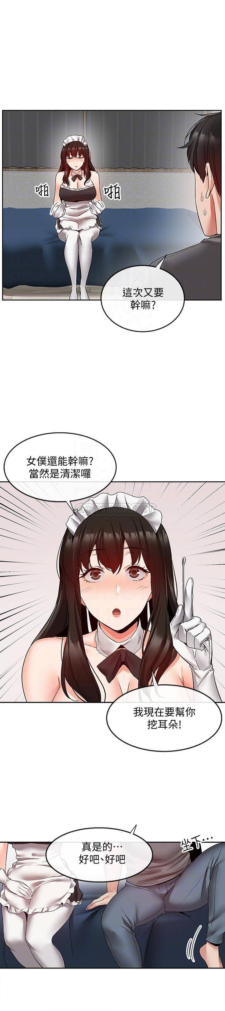 [韩国漫画] 深夜噪音 剧情,熟女人妻,巨乳大奶#[24P]-5