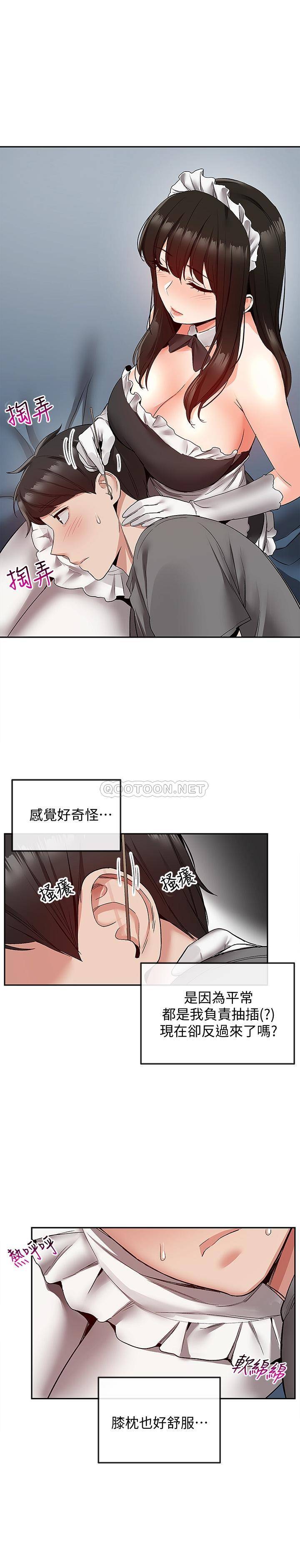 [韩国漫画] 深夜噪音 剧情,熟女人妻,巨乳大奶#[24P]-6