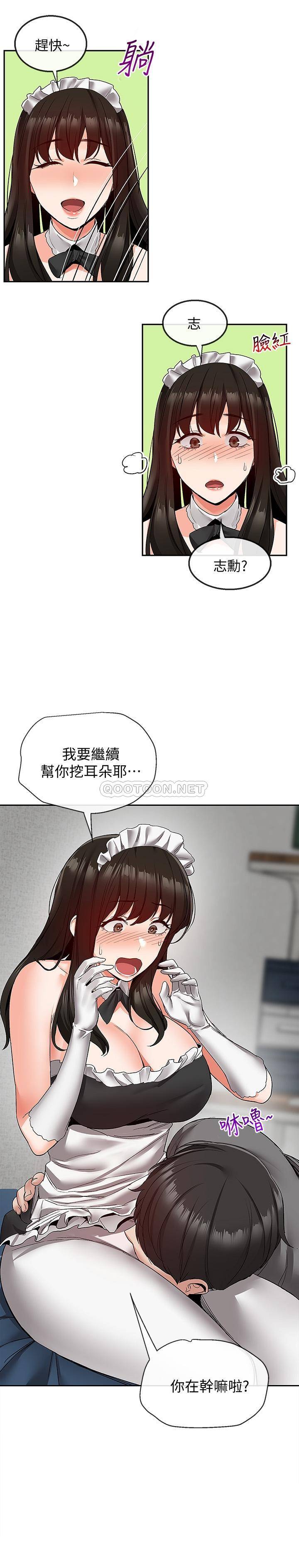 [韩国漫画] 深夜噪音 剧情,熟女人妻,巨乳大奶#[24P]-8