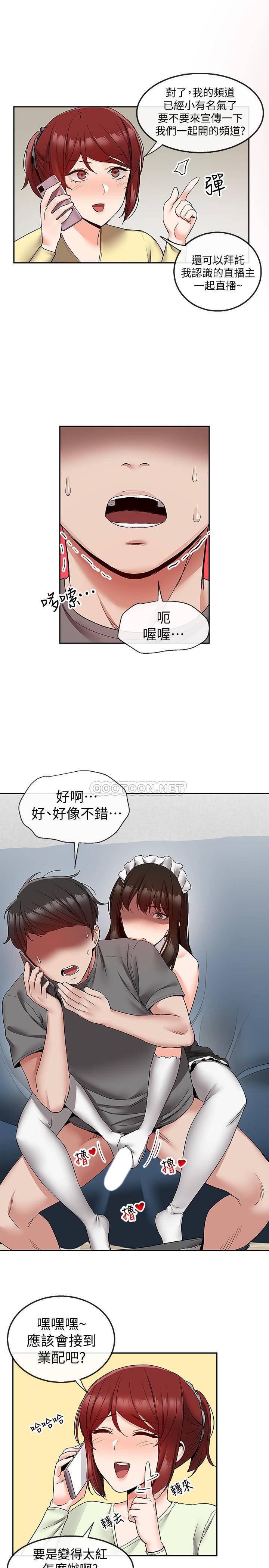 [韩国漫画] 深夜噪音 剧情,熟女人妻,巨乳大奶#[22P]-1