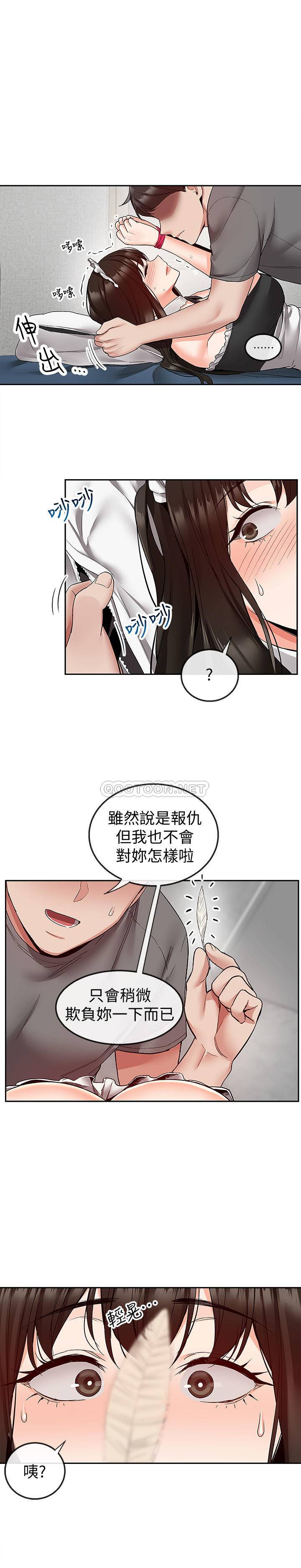 [韩国漫画] 深夜噪音 剧情,熟女人妻,巨乳大奶#[22P]-11